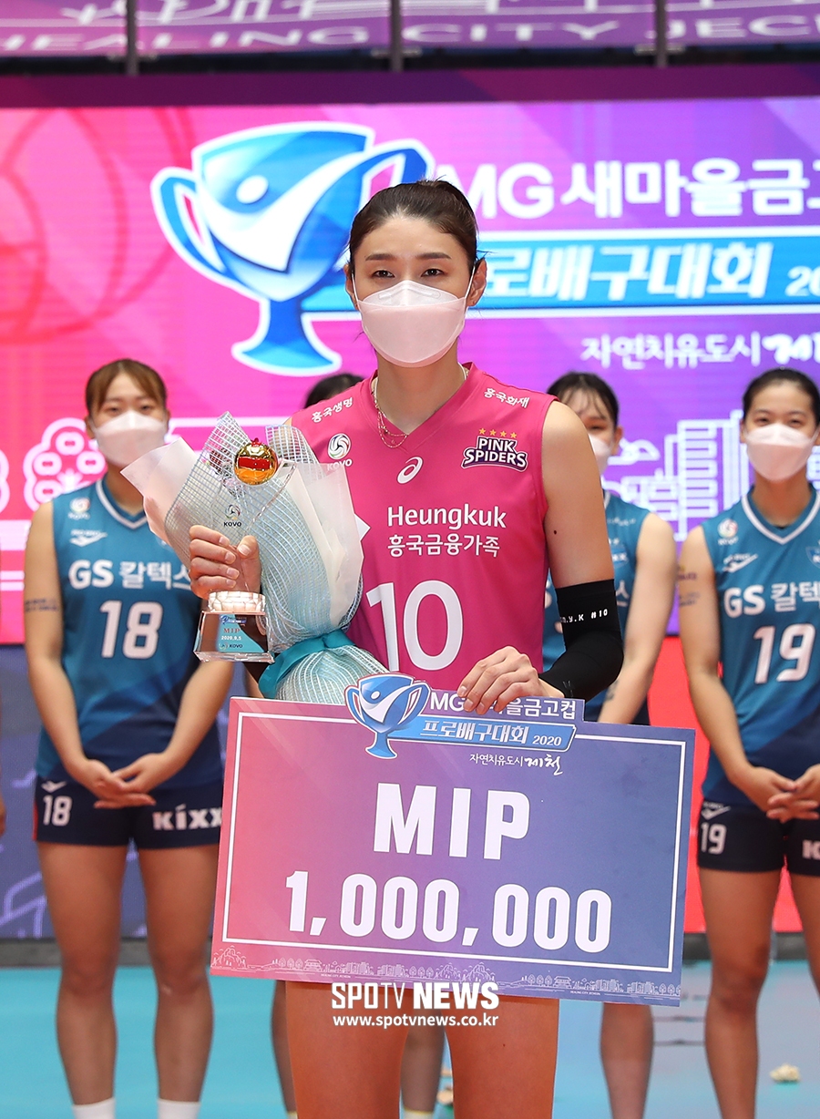 [포토S] 김연경, 준우승이지만 MIP