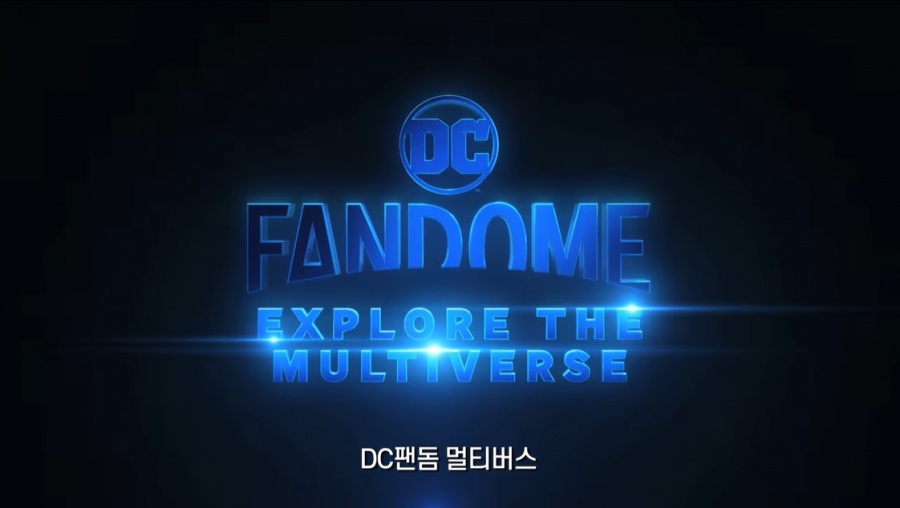DC영웅·콘텐츠를 한자리에…'DC팬돔' 멀티버스, 13일 오픈