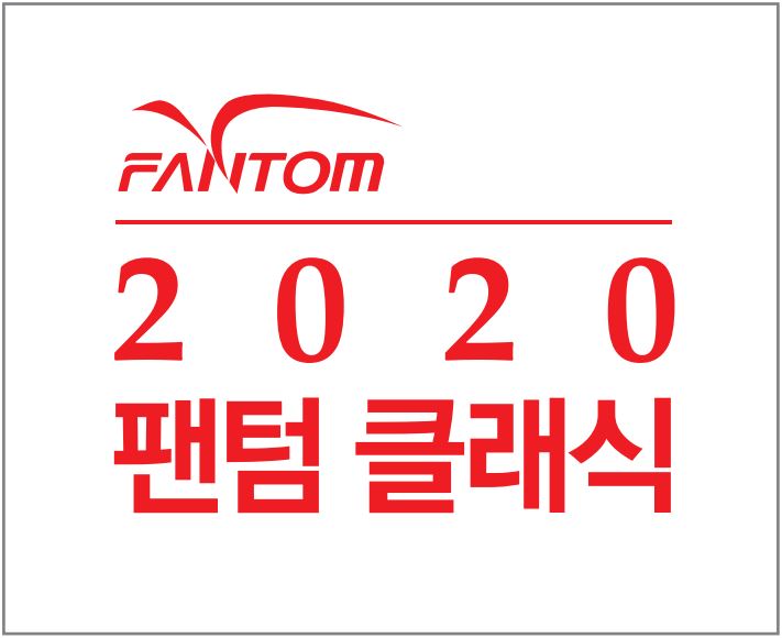 KLPGA, 팬텀 클래식 통해 9월 레이스 재개