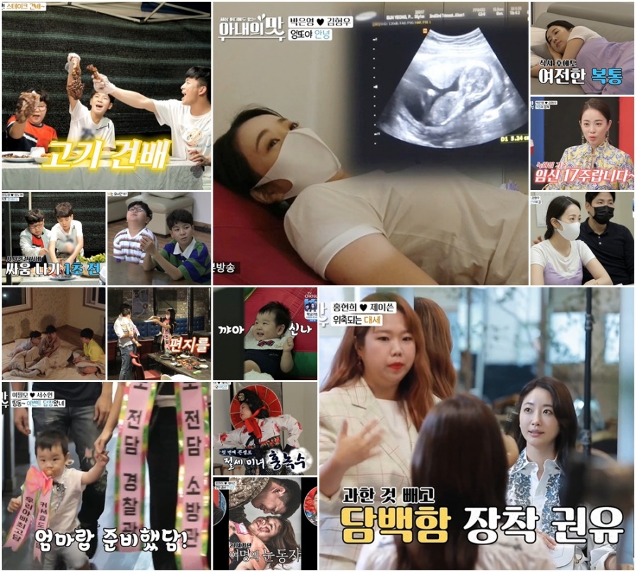 '아내의 맛' 이필모♥서수연 눈물의 이벤트→박은영, 유산 딛고 임신 5개월[TV핫샷]