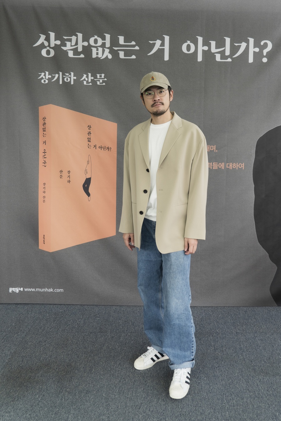장기하, 1년 공들여 돌아본 10년…작가로도 통하는 '일상의 감각'[종합]