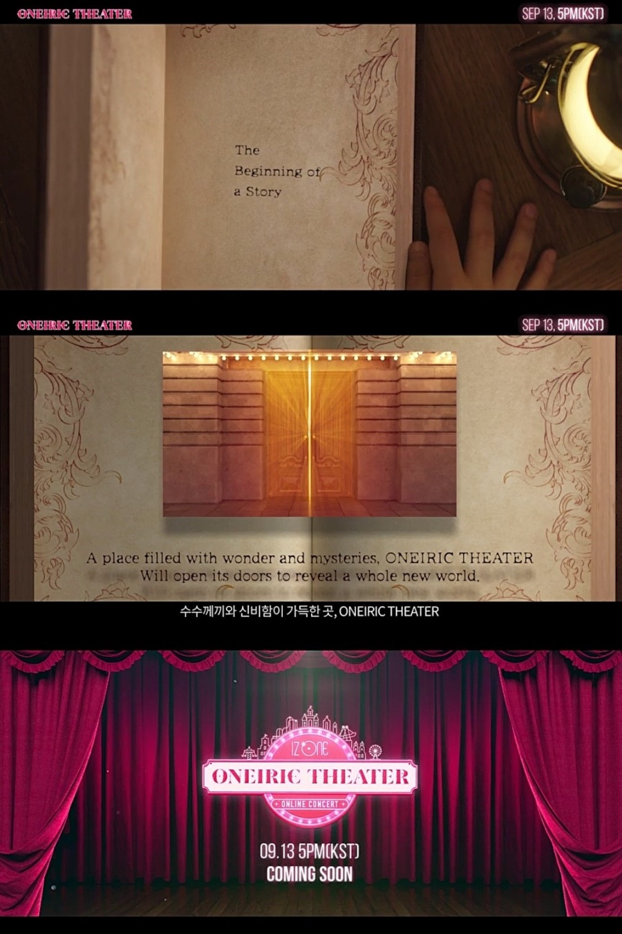 "수수께끼와 신비함 가득한 곳" 아이즈원, 온라인 콘서트 트레일러 공개