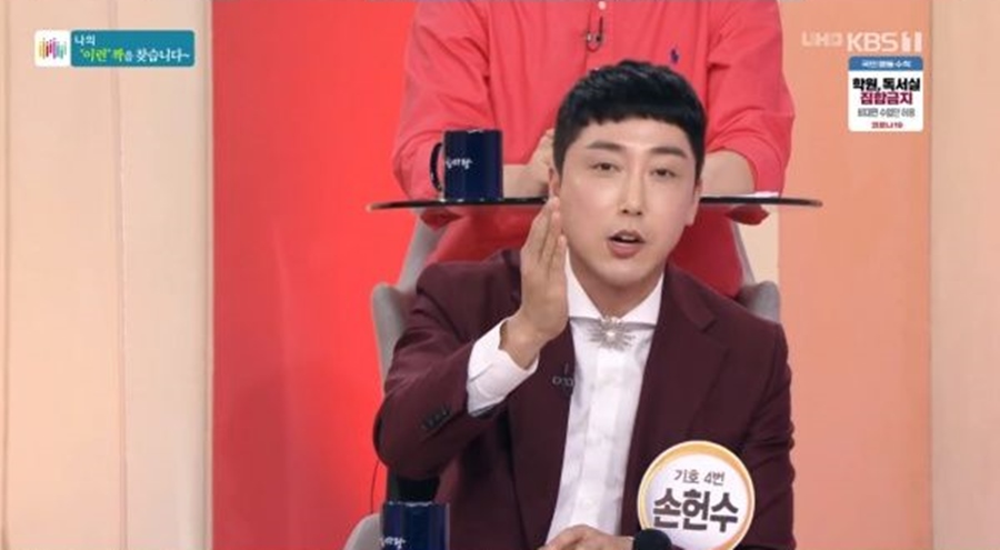 손헌수 "박수홍·윤정수와 관계 끊어, 같이 살자기에 전화도 안 받아"