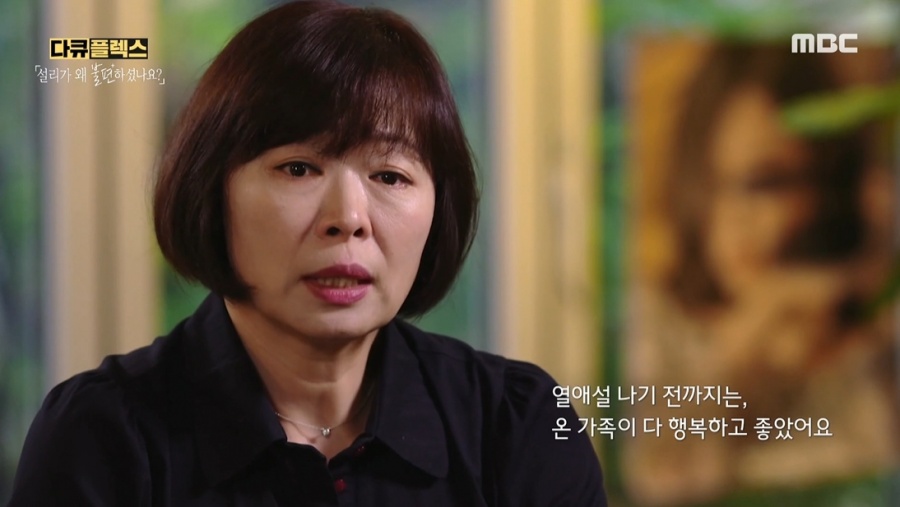 최자가 무슨 죄…故설리 다큐에 악플 테러 '참담'[종합]