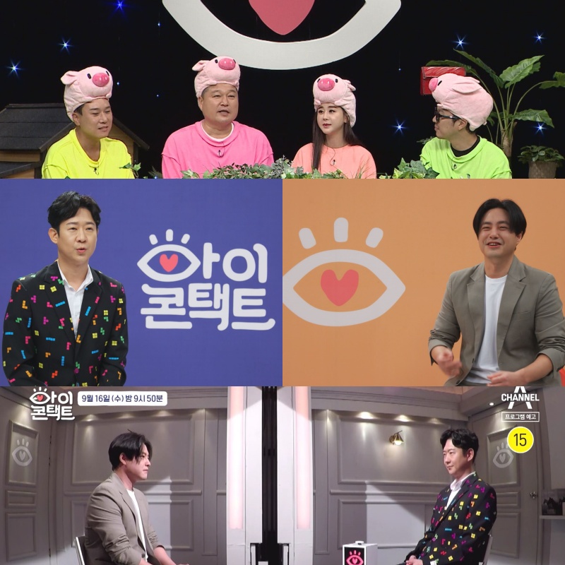 "결혼 생각 있지만"…NRG 천명훈, 노유민‧하하도 걱정하는 결혼관 고백