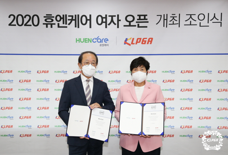 KLPGA 투어, 10월 22~25일 휴엔케어 여자오픈 개최
