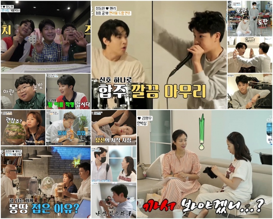 '아맛' 박은영, 서현진 자연분만에 '깜놀'…정동원x헨리, 음악천재들 만남[TV핫샷]