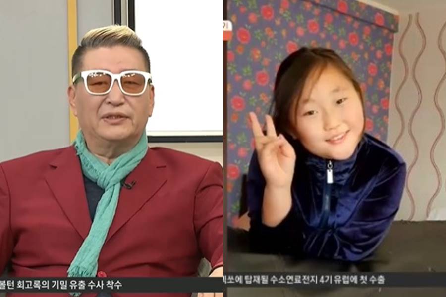 "날 닮아 못생겼다"…'8번 이혼' 유퉁, 몽골 늦둥이 딸 공개[종합]