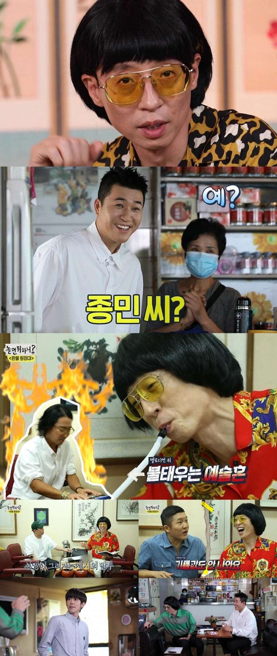 '놀면 뭐하니' 환불원정대 매니저는 누구? 김종민→정재형 or 제3의 인물?