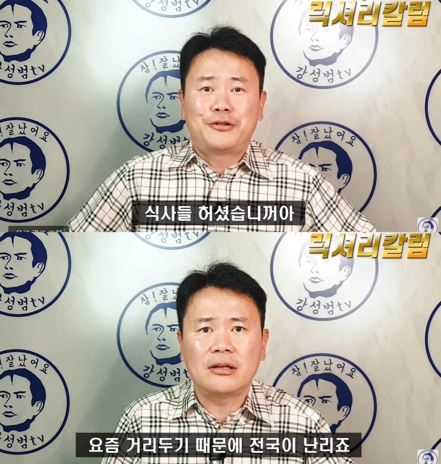 [단독]강성범 "아내가 준 2만원으로 게임한 게 원정도박이냐"(인터뷰)