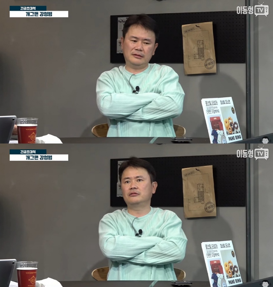 강성범 "필리핀 원정도박? 연예인 포기해야 할듯…권상우는 무슨 죄"[종합]