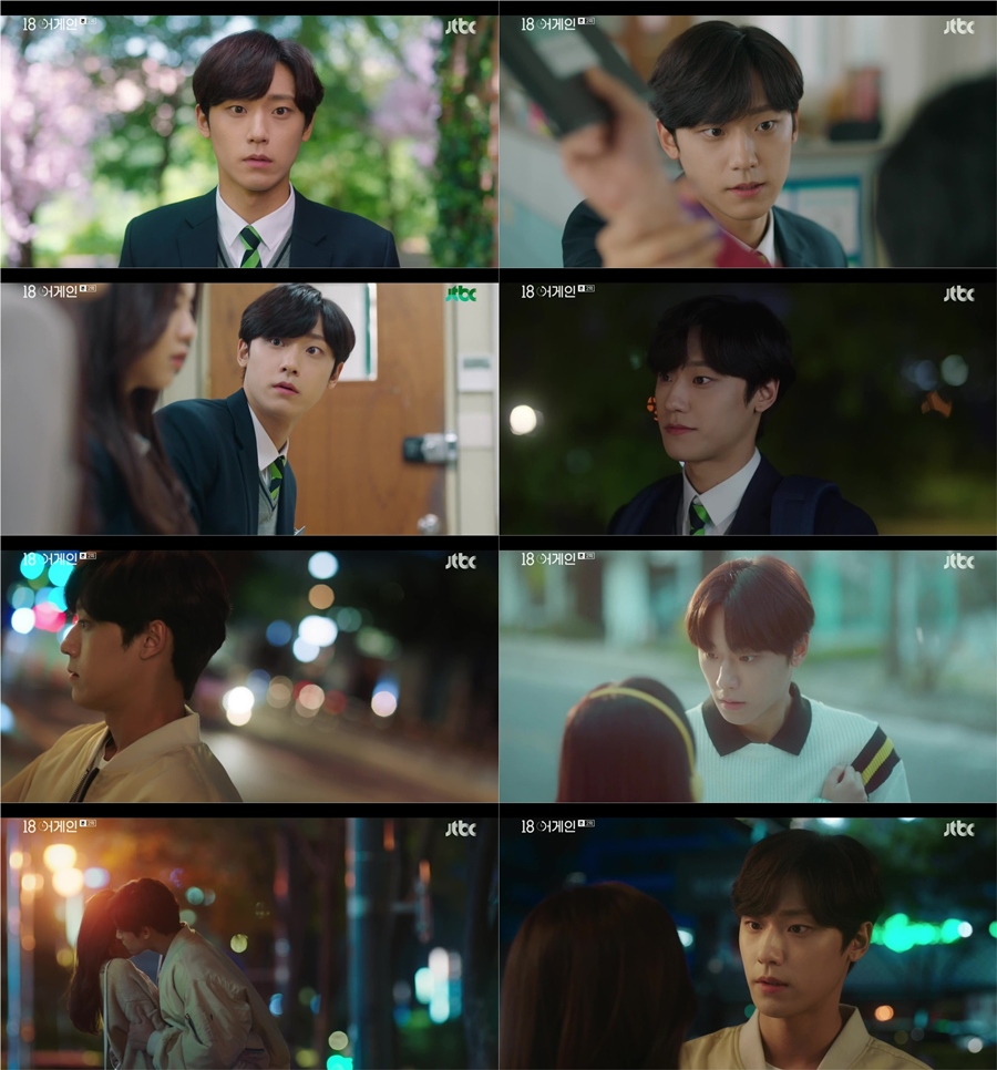 '18어게인' 이도현, '호텔델루나' 고청명 잇는 '인생캐' 예감 '반응 폭발'