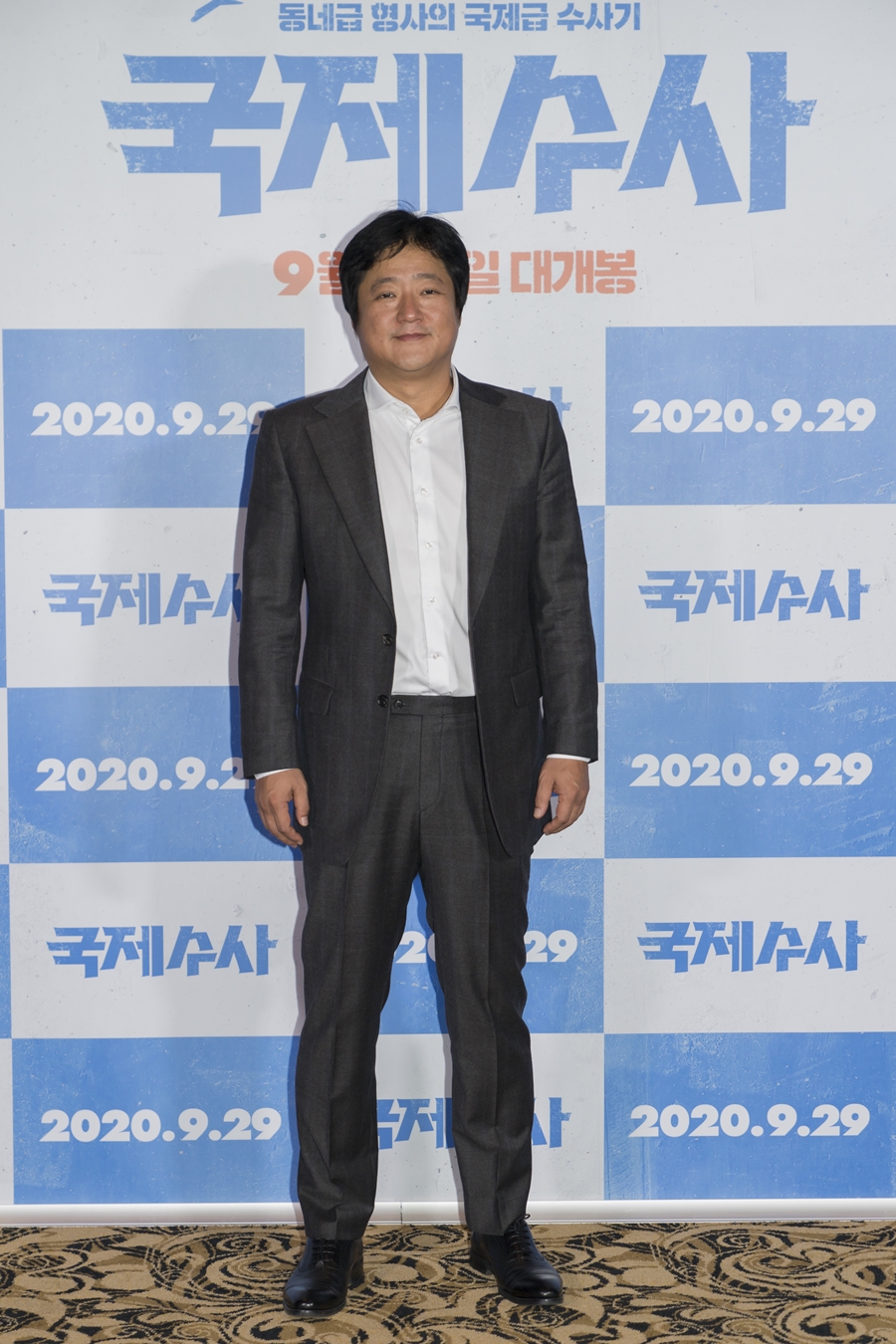 '국제수사' 곽도원 "김상호와 키스신, 생생한 질감 다시는 경험하기 싫어"