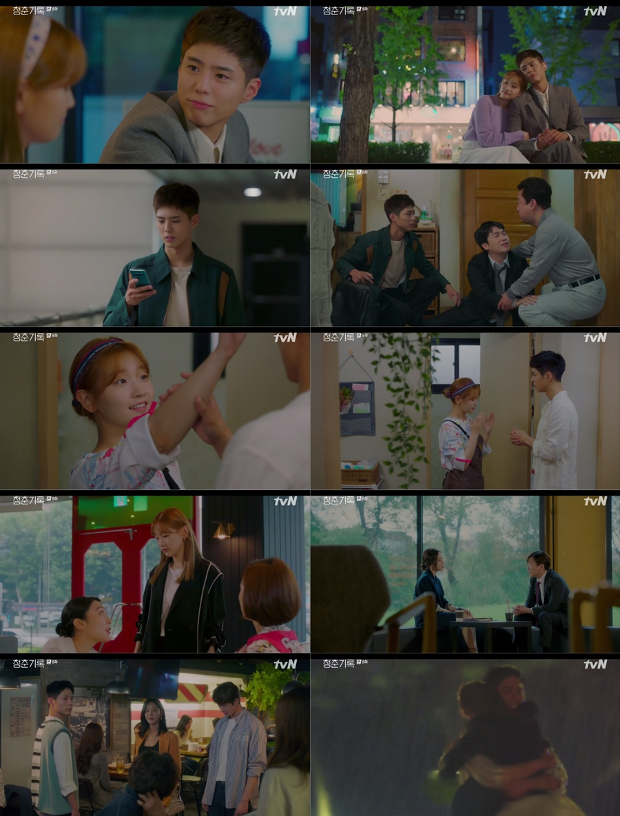'청춘기록' 박보검, 라이징 스타로 승승장구…일상에 변화 생겼다[TV핫샷]