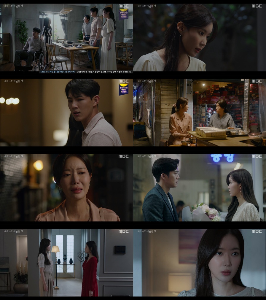 '내가예' 임수향, 하석진 배신에 흑화…내연녀 황승언과 날서린 독대[TV핫샷]