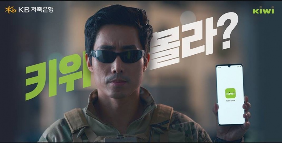 은행 광고모델이 채무불이행…이근 대위, '빚투' 의혹에 애먼 곳만 불똥[종합]