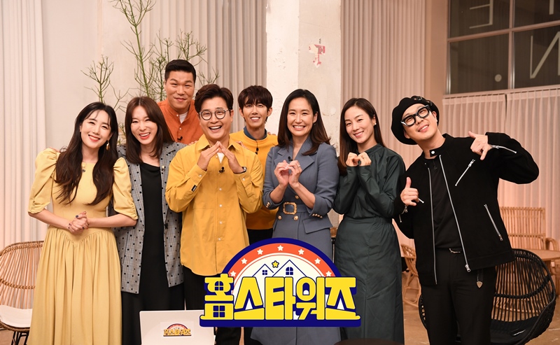 추석 파일럿 '랜선 집들이 전쟁-홈스타워즈'…세상에 없던 인테리어 예능