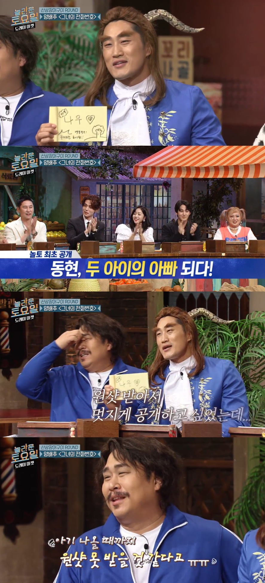 김동현, 아내 송하율 둘째 임신 깜짝 고백…"태명은 나무"[종합]