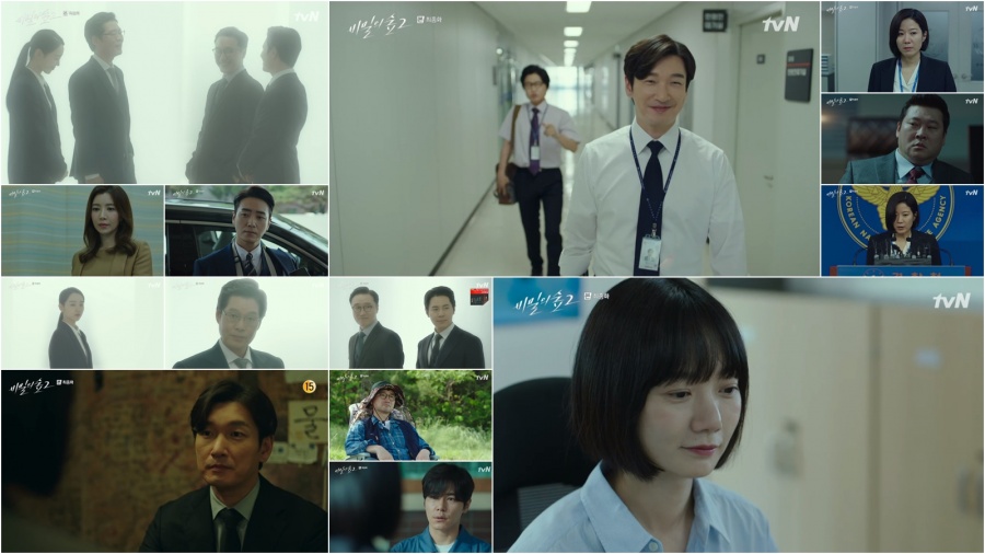 '비숲2', 자체 시청률로 유종의 미…시즌1 신혜선‧이규형 등장[TV핫샷]