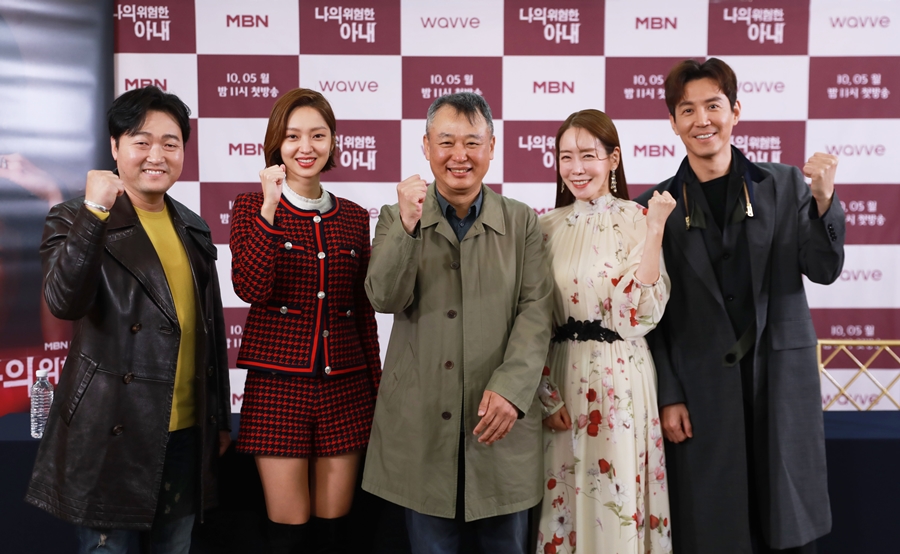 '나의 위험한 아내' 김정은X최원영 "우리가 봐도 재밌어, MBN 최고작 예감"[종합]
