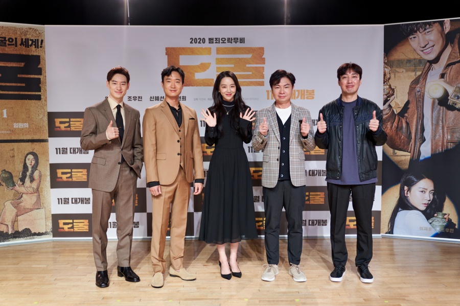 "선릉 지하에 보물이?" '도굴' 이제훈X조우진X신혜선X임원희, 코믹+범죄+케미[종합S]