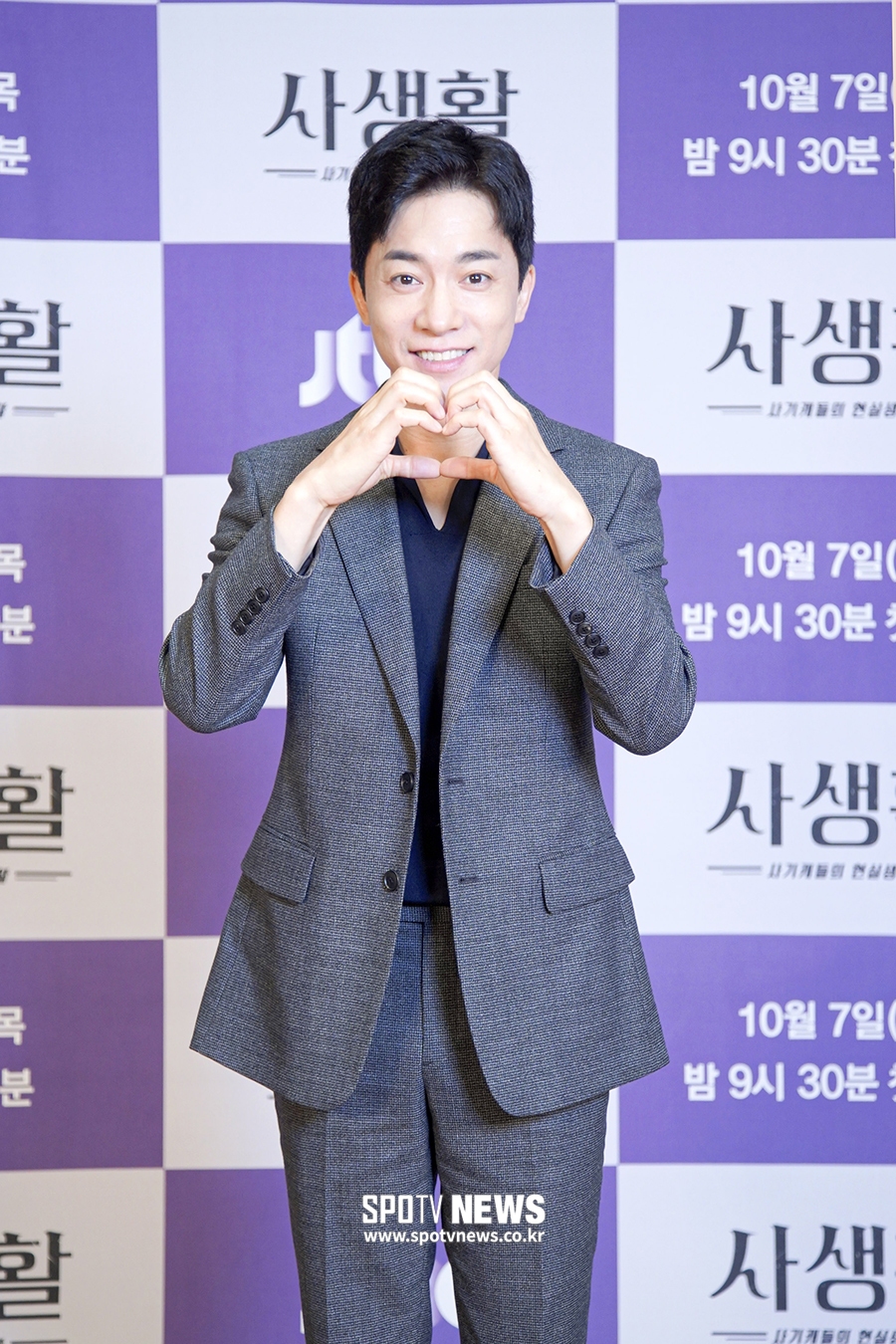 [포토S] 김영민, '하트 받으세요'