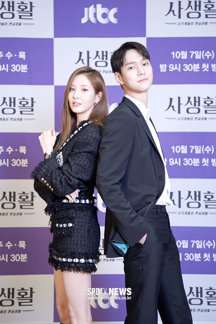[포토S] 서현-고경표, 판교 신혼부부 느낌