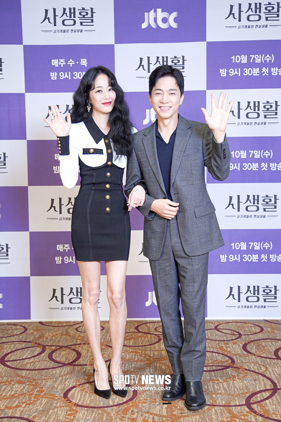 [포토S] 김효진-김영민, 우리는 사기꾼
