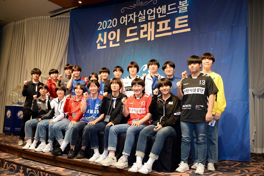 2021년 여자실업핸드볼 신인 드래프트, 12일 개최…1순위 주인공은?