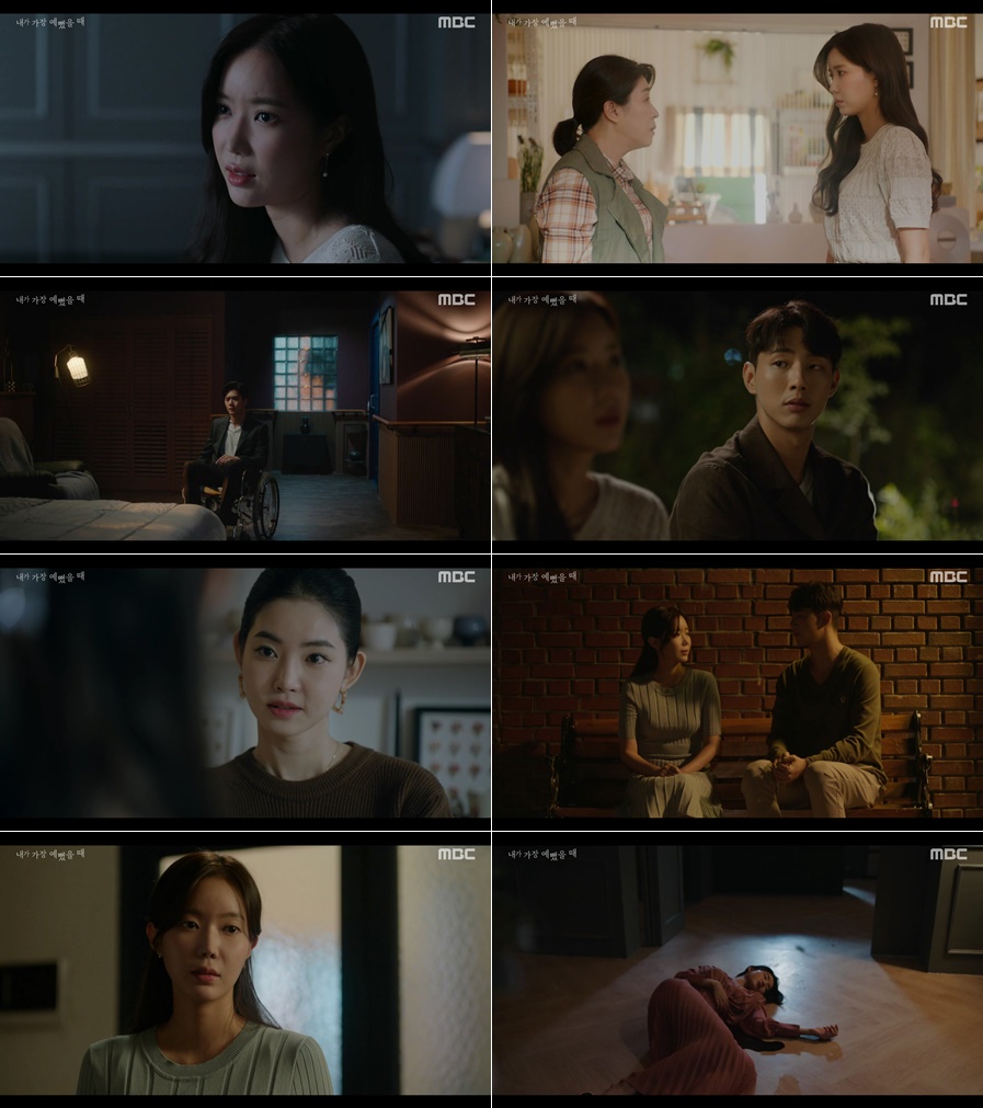 '내가예' 임수향 흑화…하석진에 이혼요구, 흑막 황승언에 저주[TV핫샷]