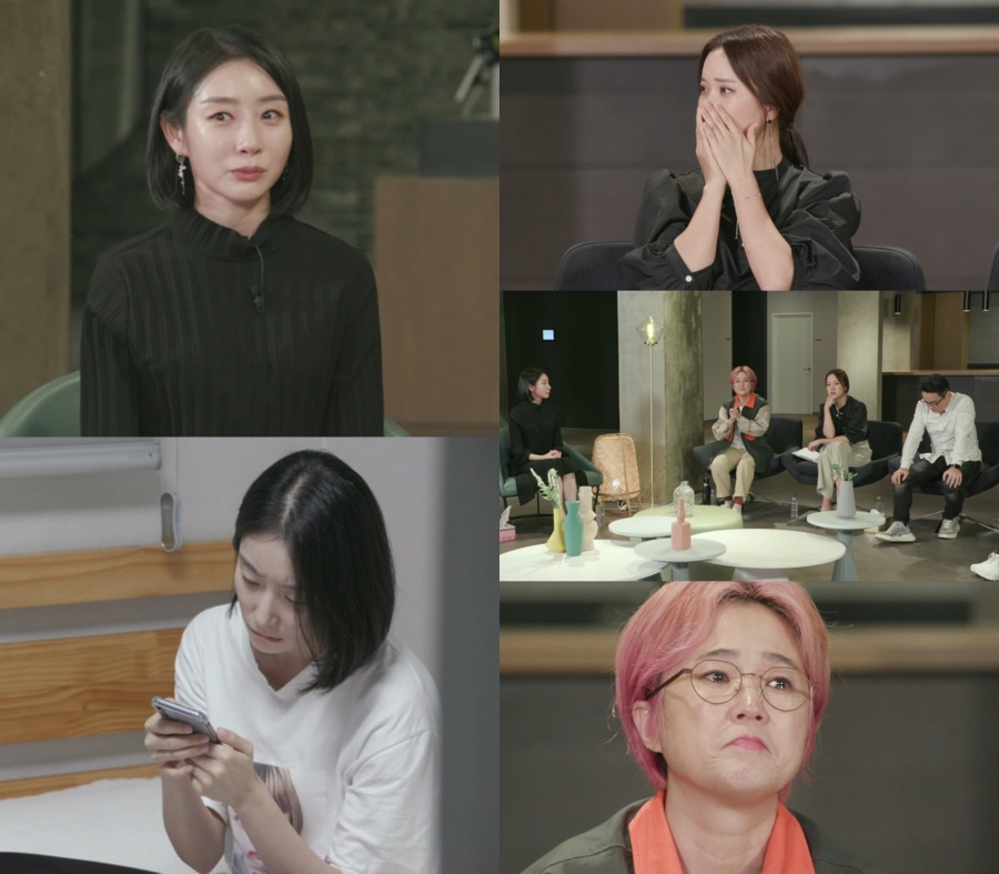스텔라 출신 가영 "19금 콘셉트 강요에 트라우마"…백지영·송은이 '분노·눈물'