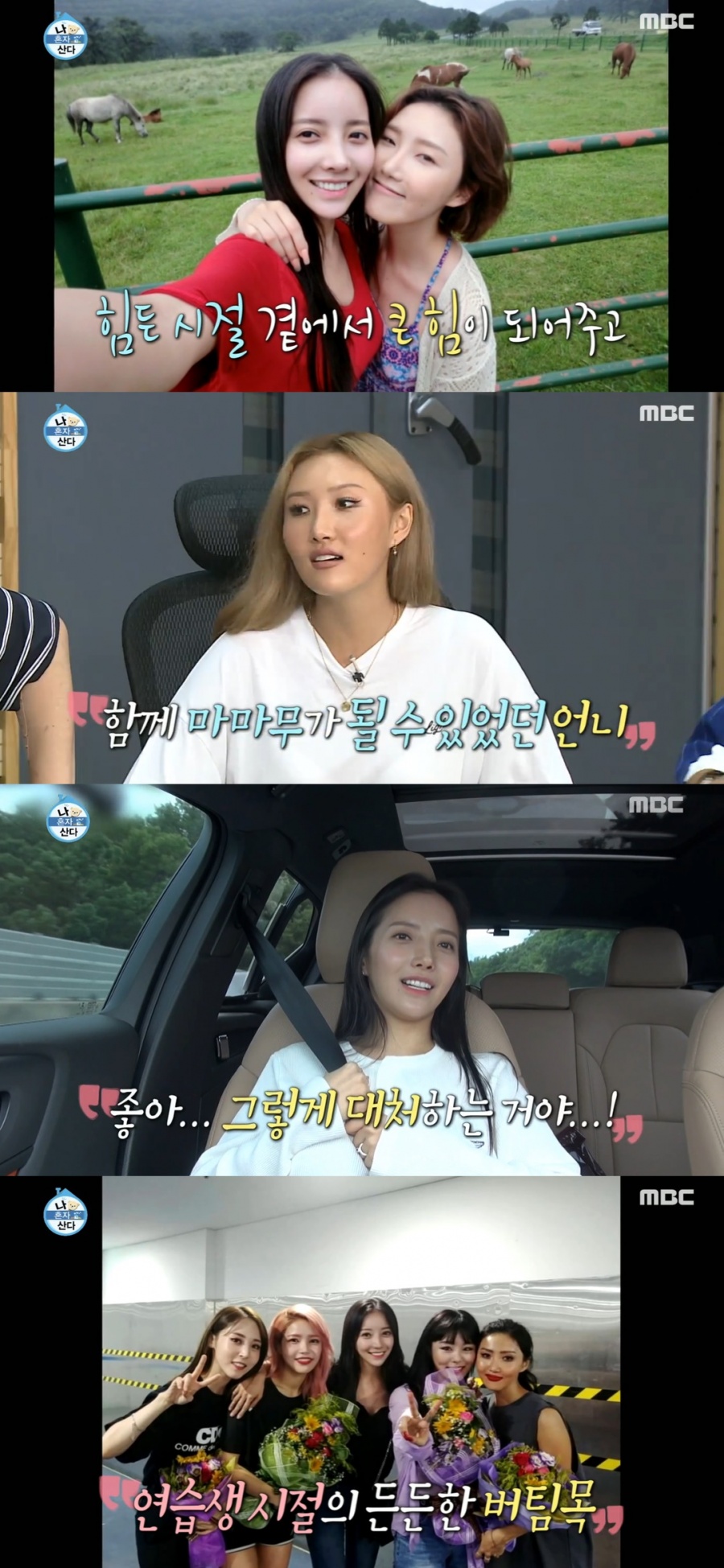박태준 아내 최수정, 마마무 될뻔한 화사 절친…걸그룹 출신의 'CG미모'[종합]