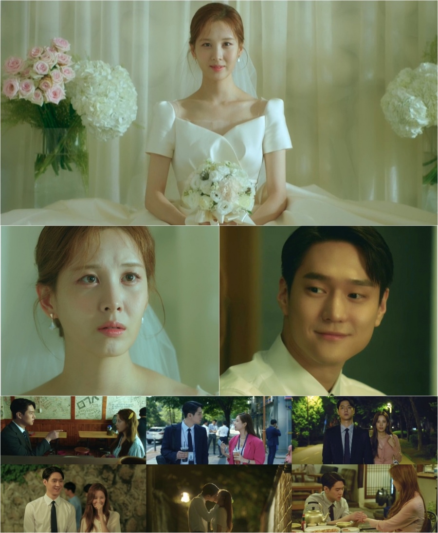 '사생활' 서현, 고경표에 사기결혼 당했다…신부대기실 '청천벽력'[TV핫샷]
