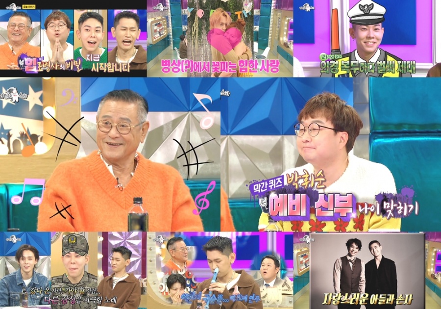 "3대 연기자→공로상 소신발언" '라스' 박근형, 애티튜드도 빛난 '힙할배 품격'[TV핫샷]