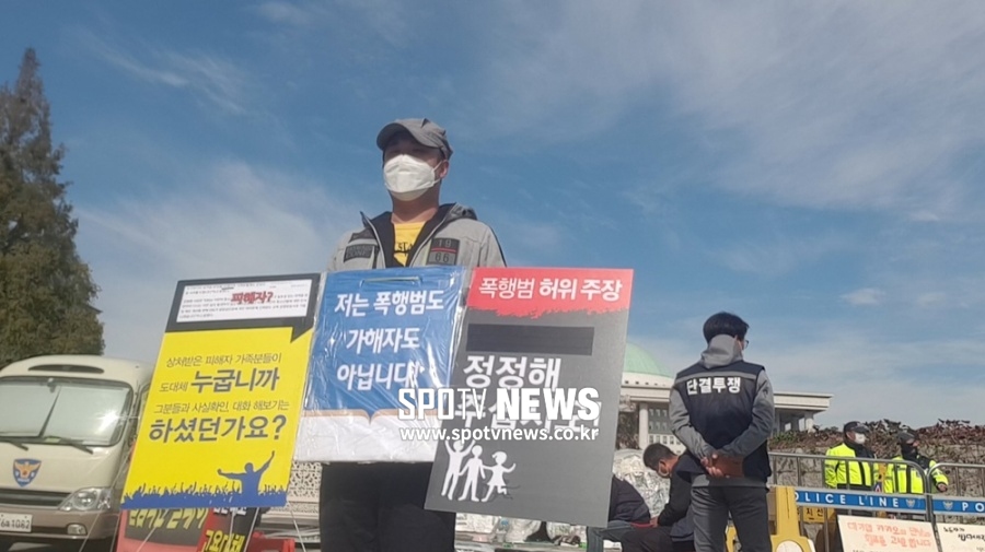 '보니하니' 최영수, 1인 시위 100일째…EBS 국감 국회 앞에서 "억울합니다"