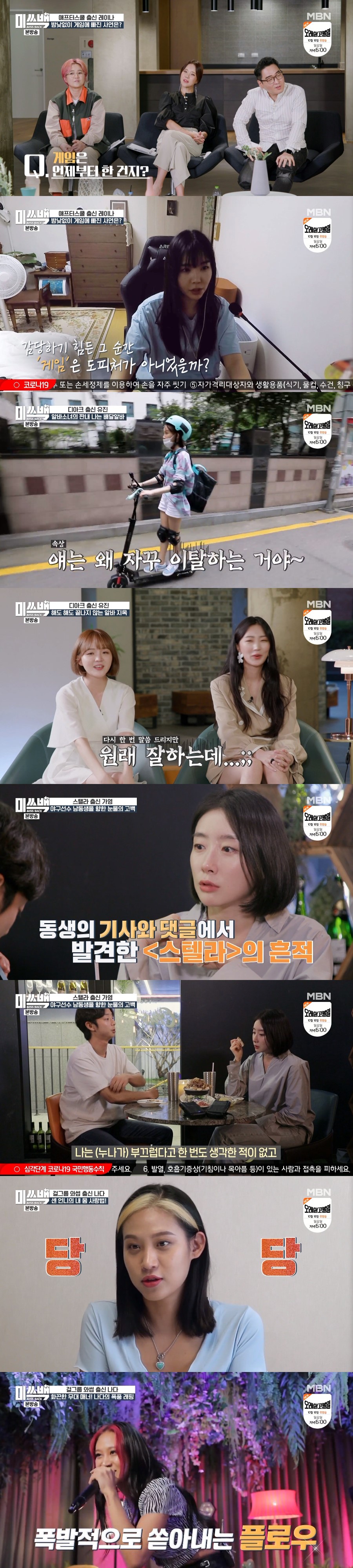 '미쓰백' 가영, 친동생은 프로야구 선수 김성표…동생 진심에 '눈물'[TV핫샷]