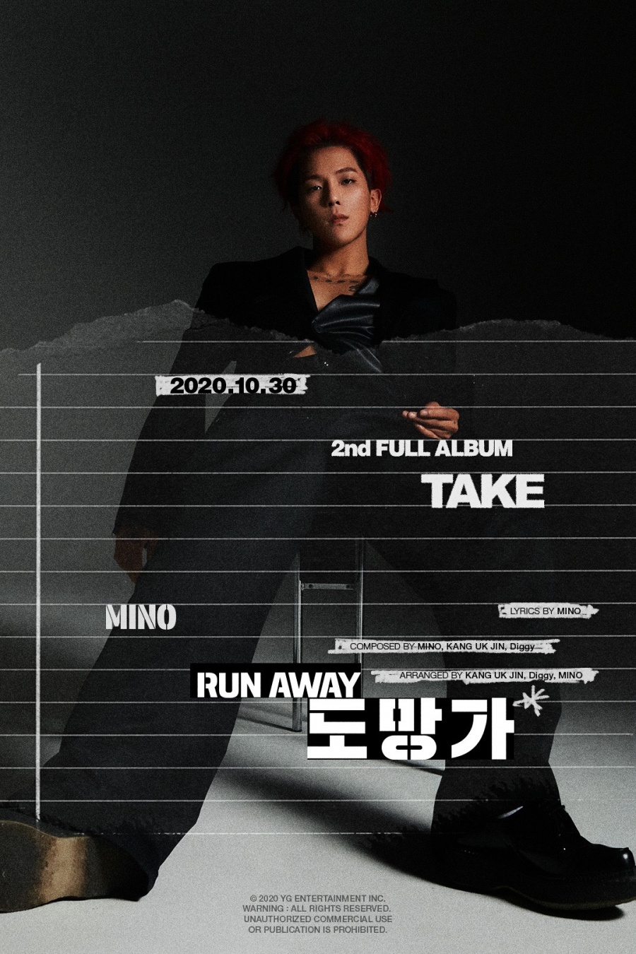 송민호, 정규 2집 타이틀곡은 '도망가'…프로듀싱까지 직접