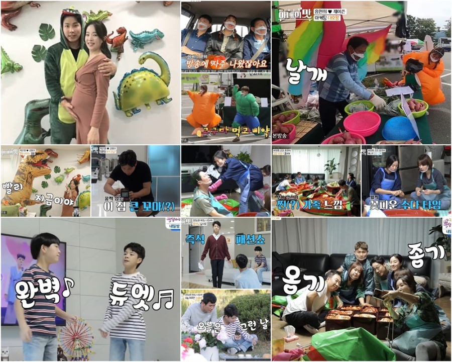 '아맛' 박은영♥김형우 임신주수 사진촬영→할아버지 산소 찾은 정동원 "뭉클"[TV핫샷]