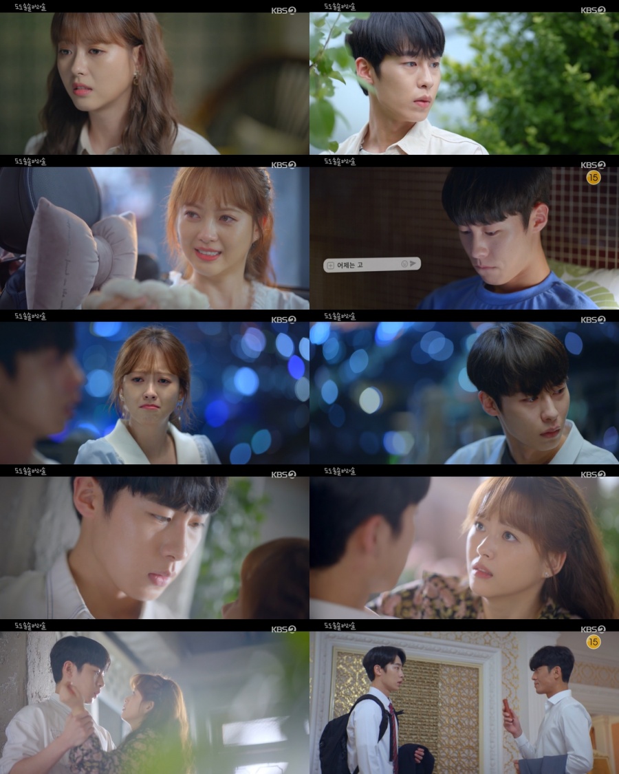 '도도솔솔라라솔' 이재욱, 24세 아닌 19세였다…고아라와 초밀착 엔딩[TV핫샷]