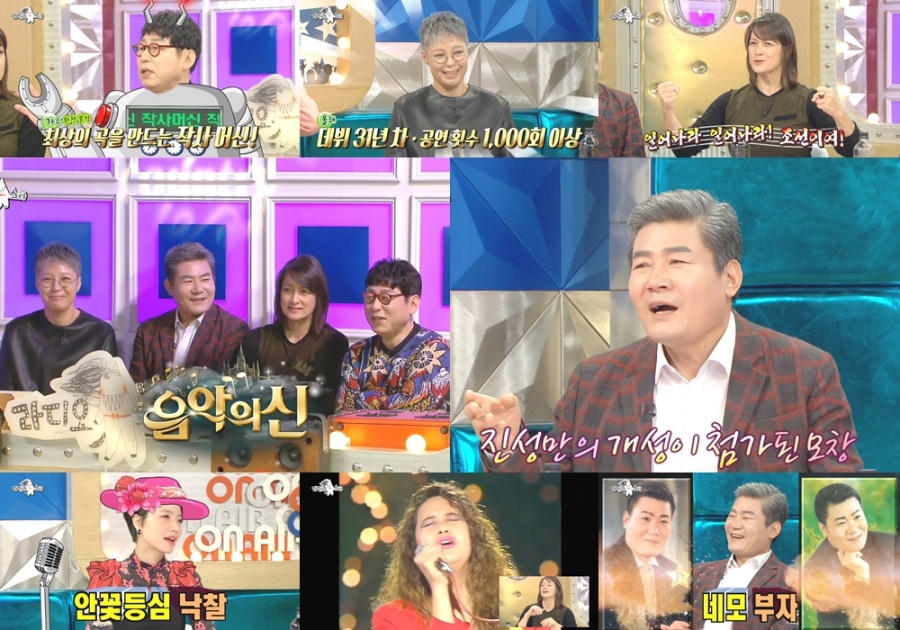 '라스' 진성, 무명→6년째 노래방 애창곡 1위 '구성진 인생토크'[TV핫샷]