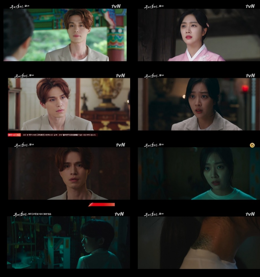 '구미호뎐' 이동욱은 분노, 조보아는 소름…'충격 엔딩'으로 위기 예고[TV핫샷]