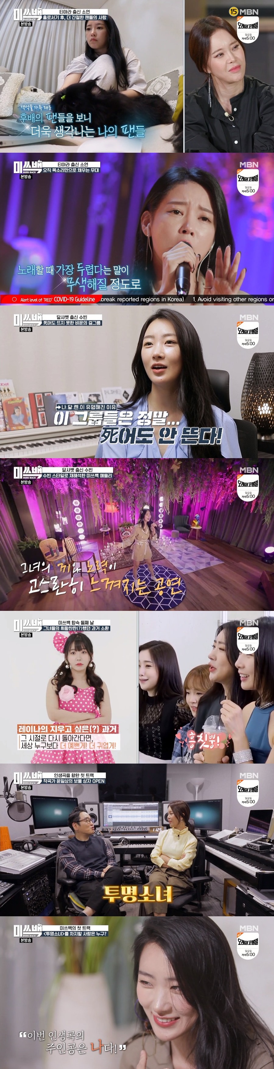 '미쓰백' 소연-수빈의 먹먹한 현실 일상…백지영 "내가 너무 부끄럽다"[TV핫샷]