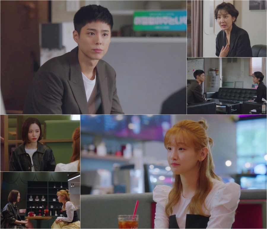'청춘기록' 박보검-박소담, 이별 위기…제작진 "박보검, 뭉클한 선택"