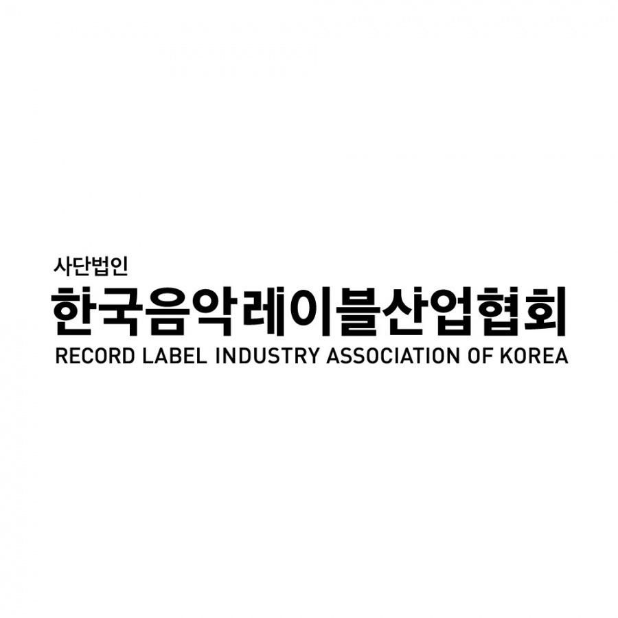 "실효성 있는 대중음악 지원 정책 필요" 한국음악레이블산업협회, '국민제안 워크숍' 추진