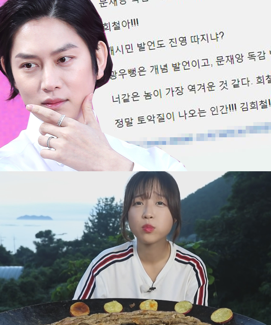 [1분 연예] SM 걸그룹 에스파 11월 데뷔…가세연, 뜬금없이 김희철 저격