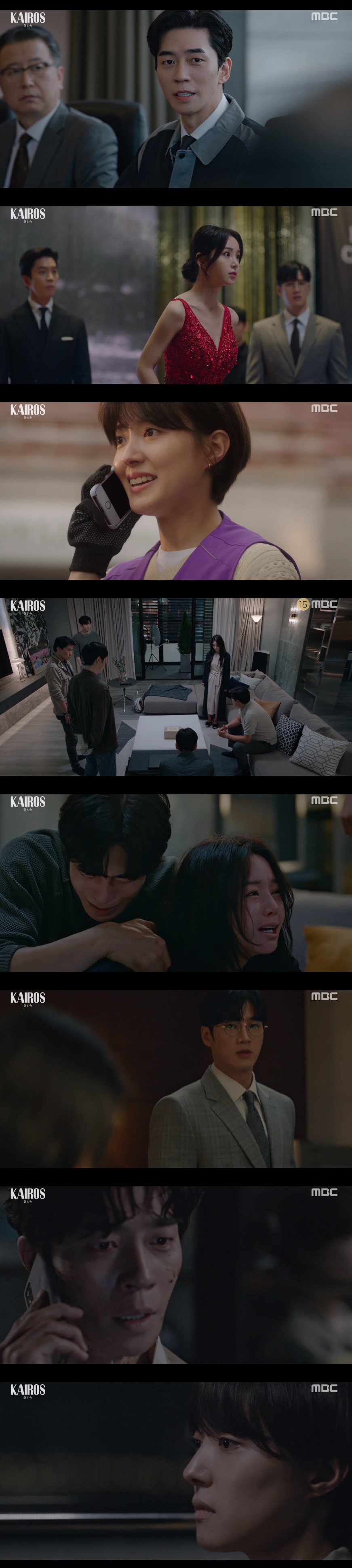 '카이로스' 신성록, 딸·아내 잃었다…이세영 제보로 새 국면[TV핫샷]