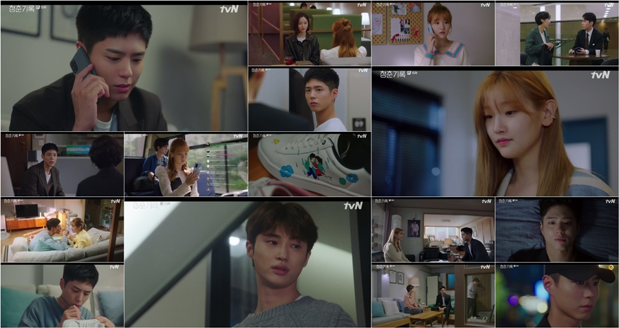 '청춘기록' 박보검, 박소담 붙잡을까 "난 너랑 못 헤어져"[TV핫샷]