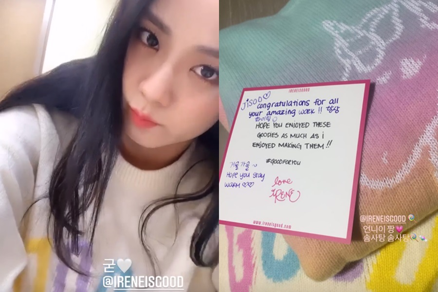 블랙핑크 지수, 아이린이 선물한 옷 자랑 '훈훈'…"언니 짱, 항상 파이팅"