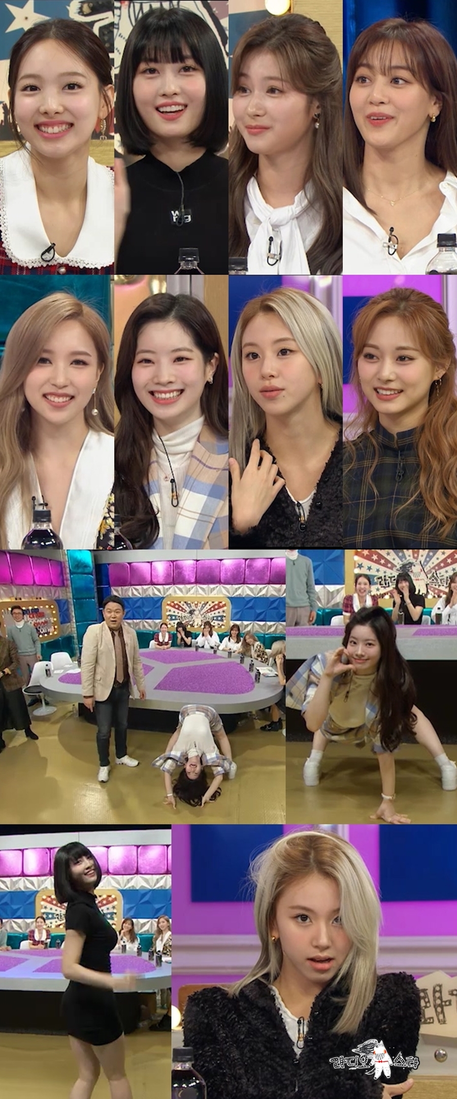 트와이스 다현 "김구라 같은 시아버지 좋을 것 같다"(라디오스타)