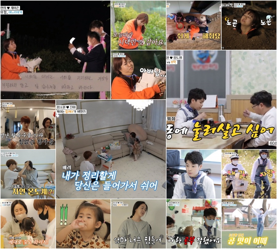 '아내의 맛' 함소원♥진화, 딸 39.5도 고열에 혼비백산→단순감기 '안도'[TV핫샷]